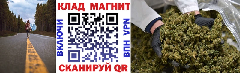 Купить наркотики Новоузенск Cocaine А ПВП МЕФ АМФЕТАМИН Марихуана кракен как зайти Гашиш Метадон