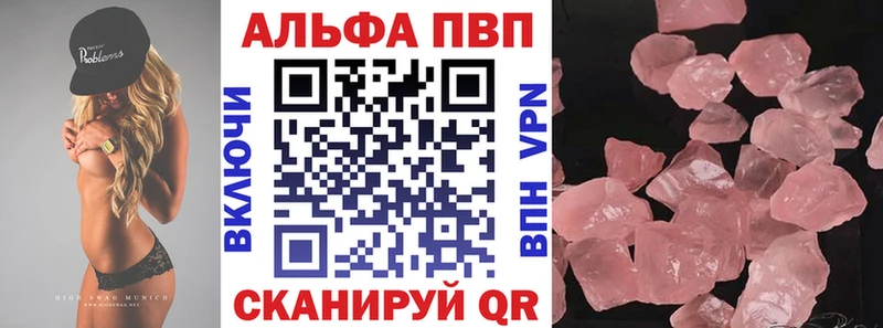 А ПВП мука  hydra ССЫЛКА  Новоузенск 
