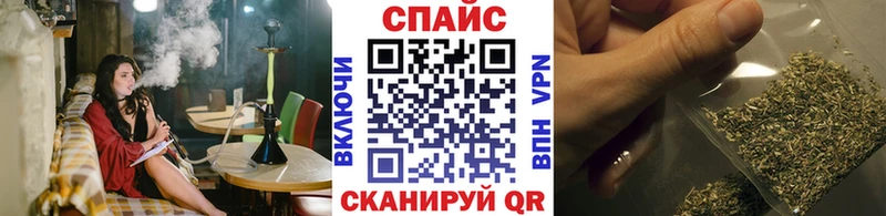 Бутират бутик Новоузенск