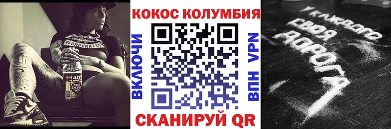 Кокаин 98%  где купить   Новоузенск 