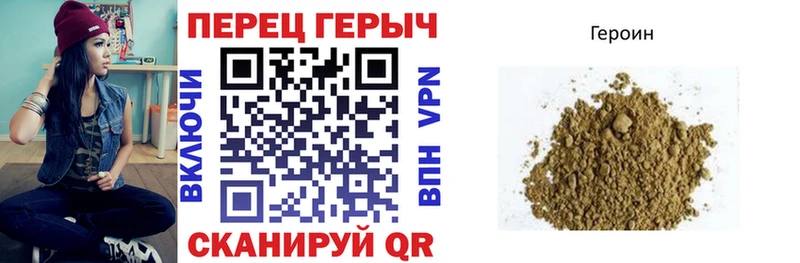 дарнет шоп  Новоузенск  ГЕРОИН VHQ 