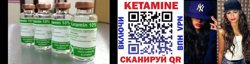 цена   Новоузенск  Кетамин VHQ 