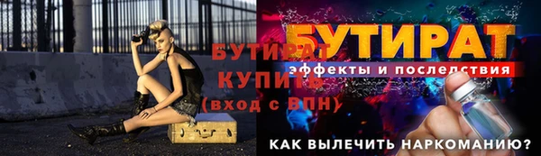 ALPHA PVP Богданович