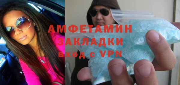 прущая мука Богородск