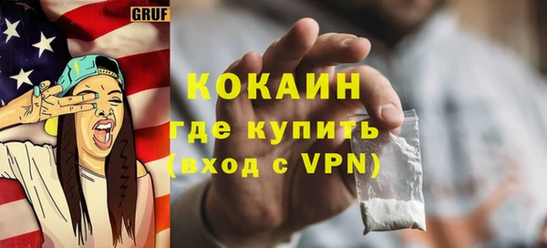 ALPHA PVP Богданович