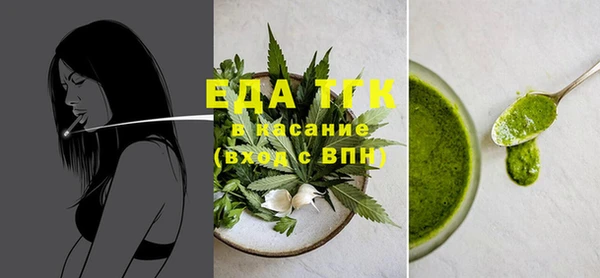 СК Богородицк