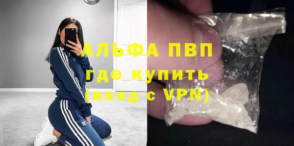 ALPHA PVP Богданович