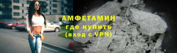 прущая мука Богородск