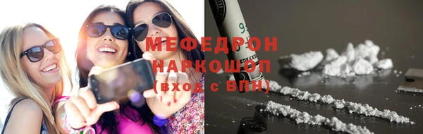 прущая мука Богородск