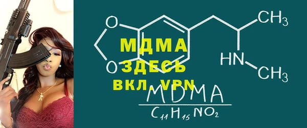 ALPHA PVP Богданович