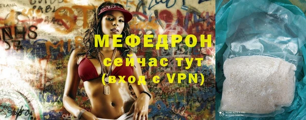 СК Богородицк