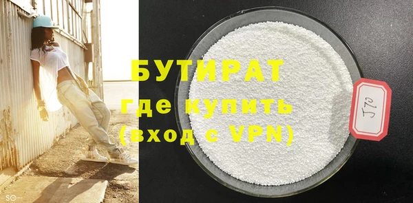 прущая мука Богородск