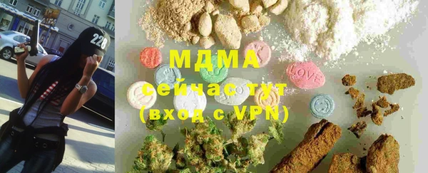 прущая мука Богородск