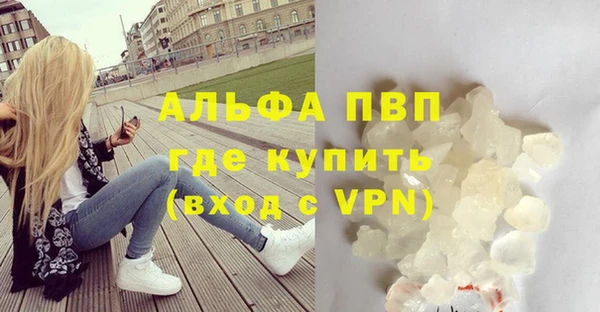 прущая мука Богородск