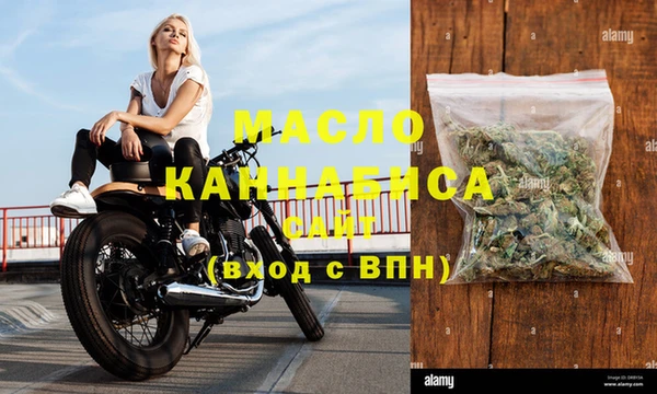 прущая мука Богородск