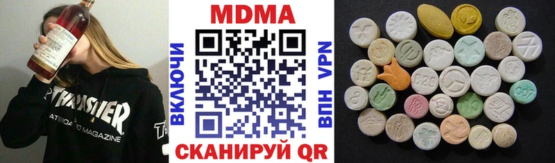 купить наркоту  shop клад  MDMA молли  Новоузенск 